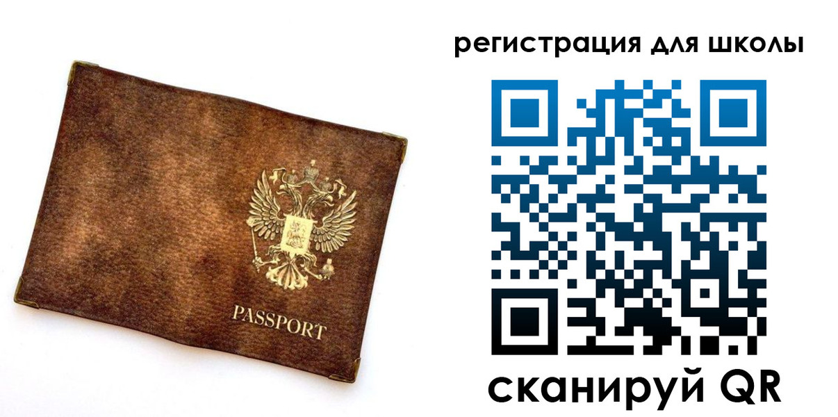 прописка иностранных граждан в Видном